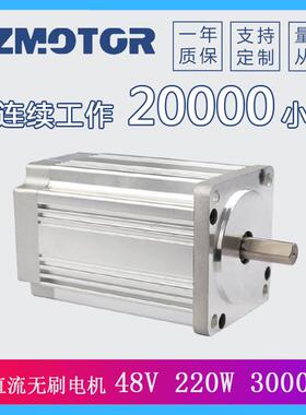直流无刷电机 80BLF106-430 48V 220W 3000转 0.7N.m大扭矩马达