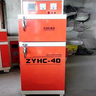 保6远红外焊条0烘SRO干箱温烘干一体箱 电焊条烘干Z箱YHC
