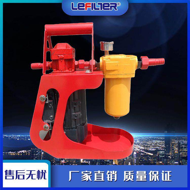 BLYJ系列便携式滤油车润滑系统旁路过滤除杂加油小车