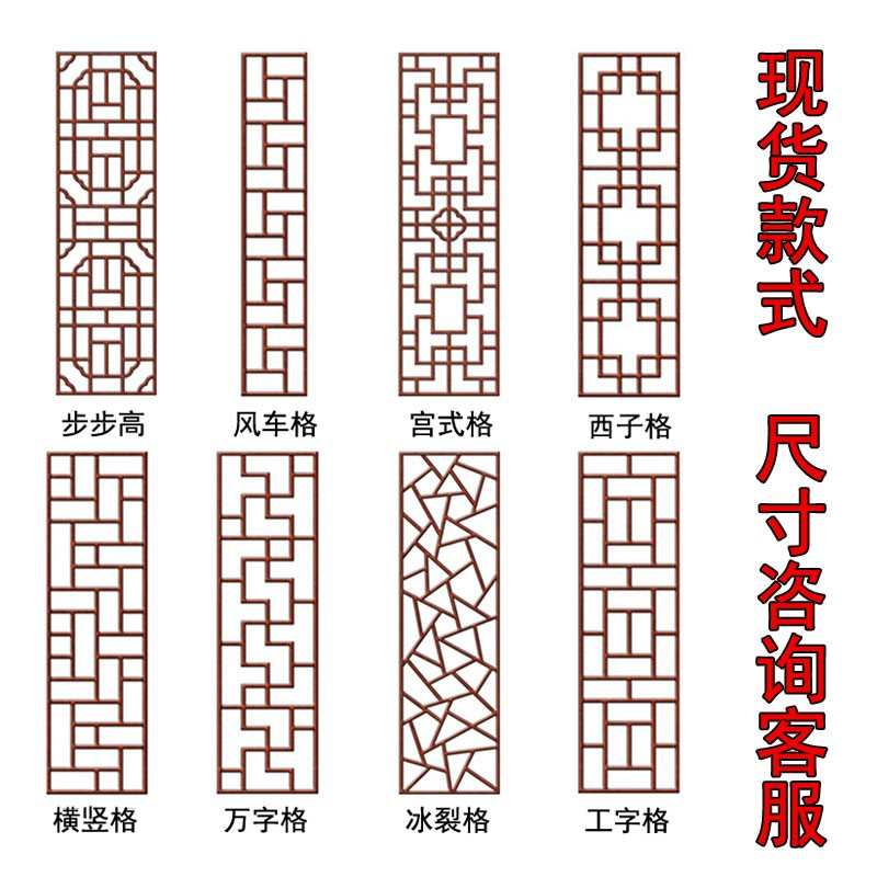 实木花格东阳木雕木格栅仿古门窗镂空吊顶屏风隔断电视背景墙定制