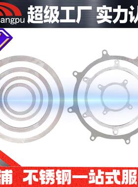 304316L不锈钢叠螺机环片动环定环叠螺式污泥脱水机配件