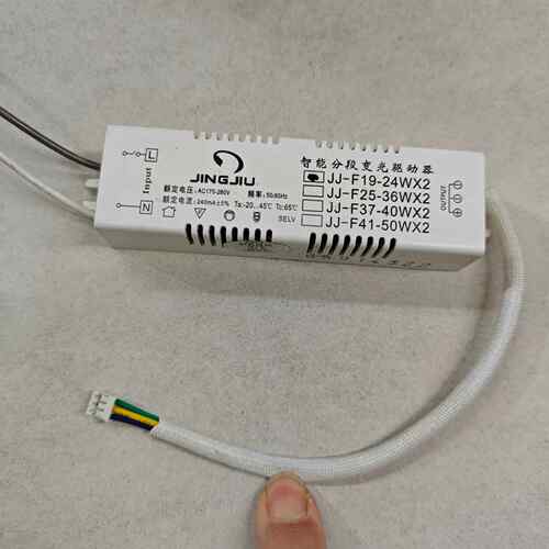 JINGJIU精久智能分段变光驱动器JJ-FT10-24Wx2驱动电源镇流变压器
