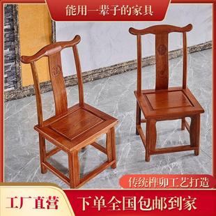 家用红木小椅子官帽椅靠背香花梨木实木换鞋凳小方凳儿童超实用