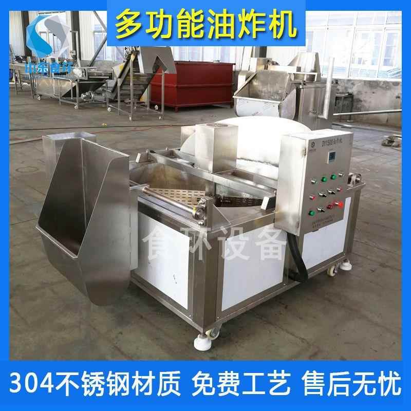深海鳕鱼裹糠油炸设备鱿鱼圈油炸单机全自动鱿鱼仔油炸机