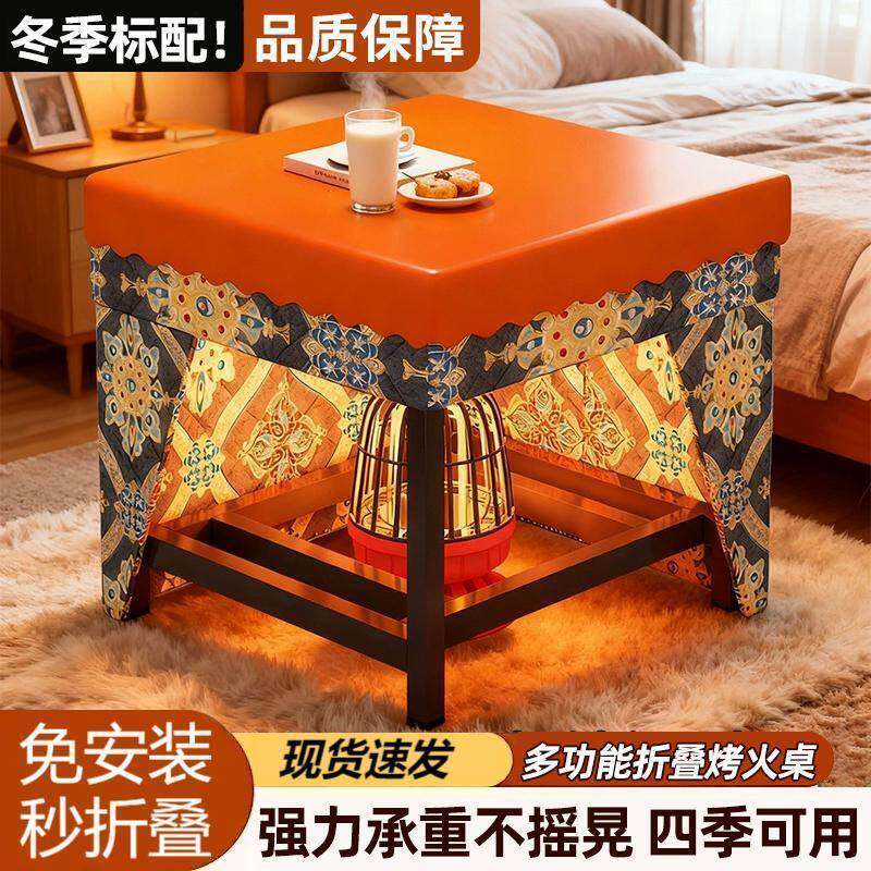 可折能叠烤火QEP租桌家客厅多功取暖桌子方形桌餐桌用出屋宿舍烤