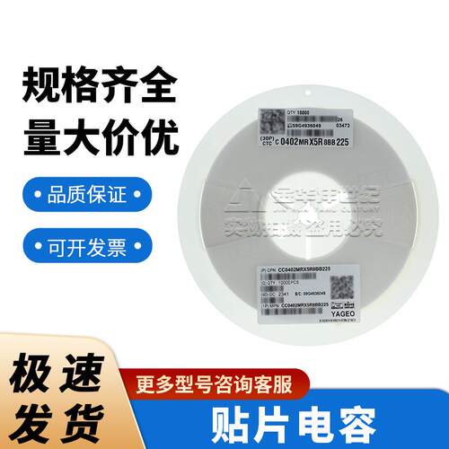 国巨0402贴片陶瓷电容器 CC0402MRX5R8BB225 2.2uF ±20% 25V X5R