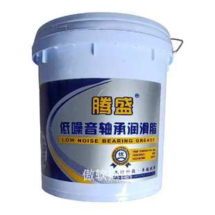 低噪音轴承润滑脂15公斤黄油乳白色工业润滑油原厂通用