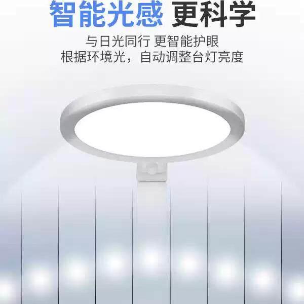 良亮学生护眼台灯学习专用儿童书桌国AA级写字写作业全光谱防近视