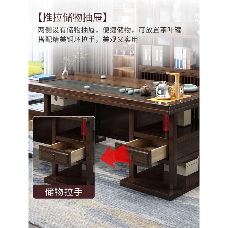 实木茶桌椅组合一桌五椅家用茶台办公室茶几套装设有推拉储物抽屉