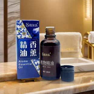 正品 浴按摩精油3ml美容院足泡脚推拿开背0刮通经络基础油痧润肤油