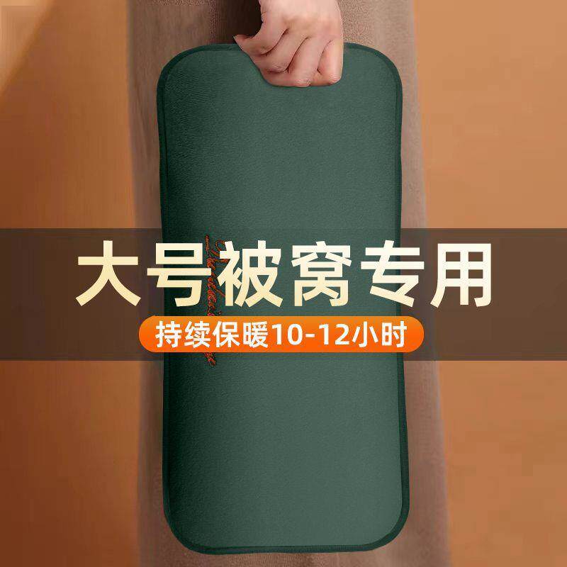 热水袋充电充电式大号防爆暖水袋宝宝电暖宝热宝女生肚子暖手被窝