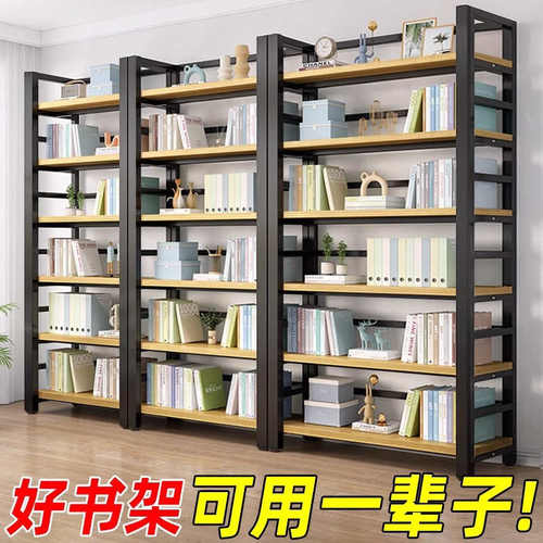 家用多层书柜书架铁艺置物架简易钢木货架学生落地书架落地置物架
