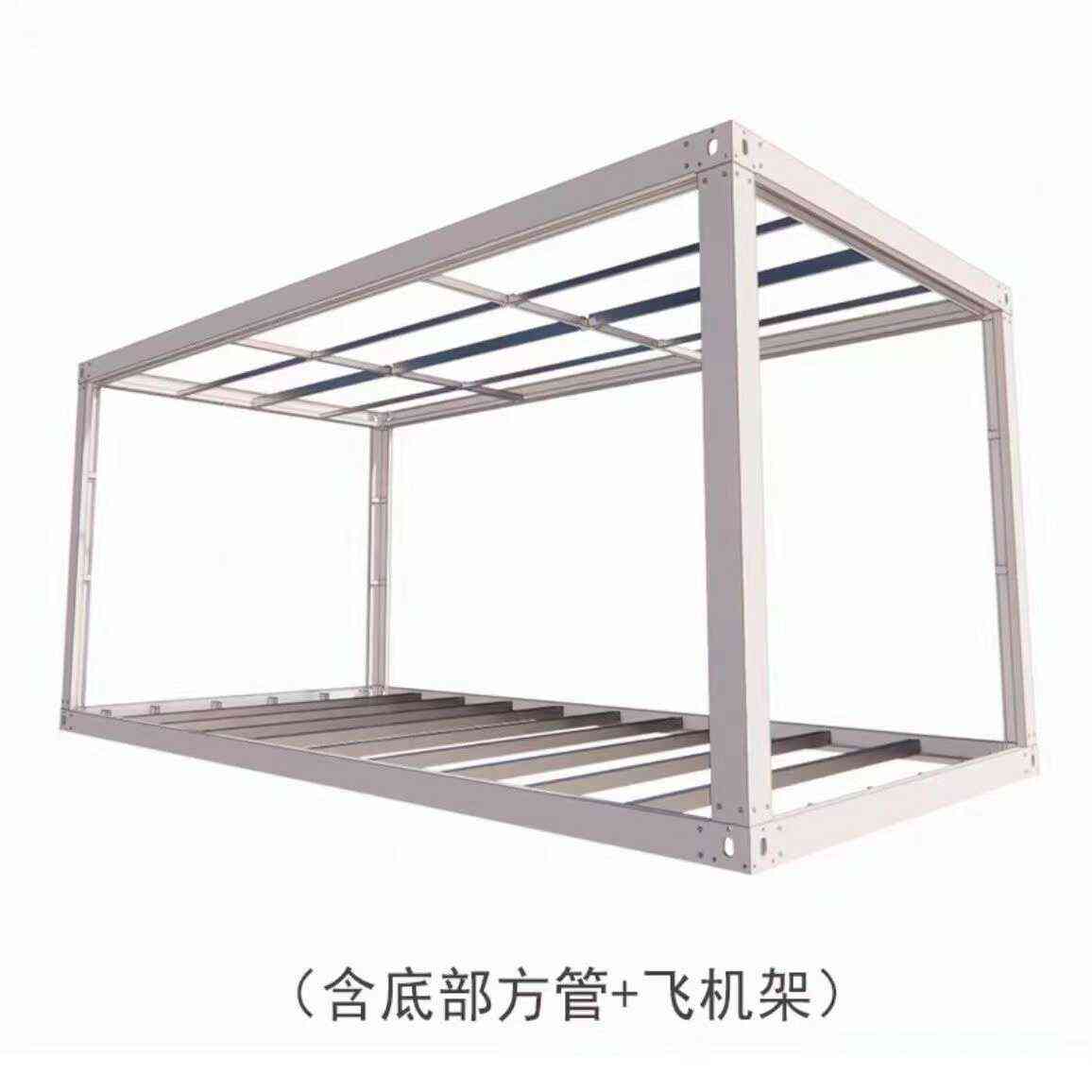 集装箱移动房屋配件组装框架住人集成房屋阳光活动板房钢结构外框