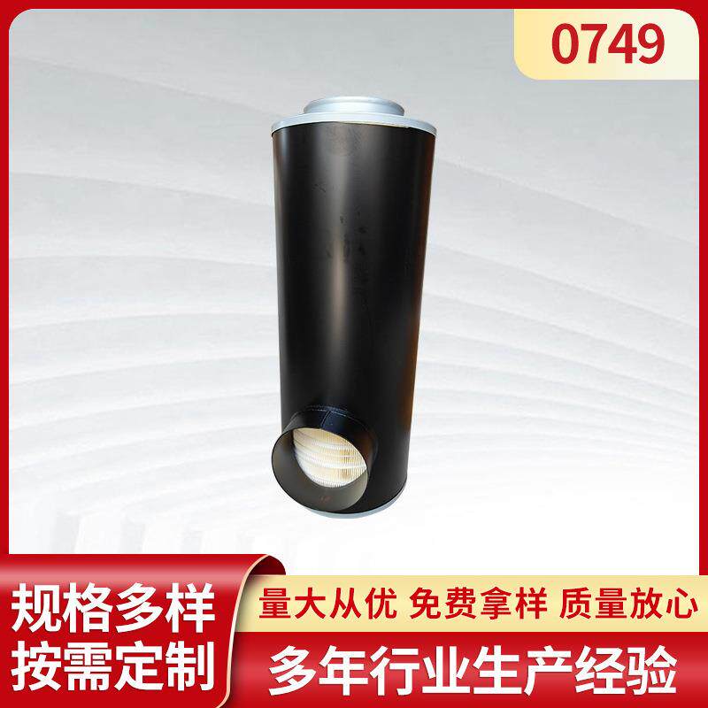发电机空滤总成AH-8501滤芯空气滤清器总成滤芯