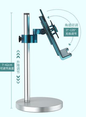 桌面升降两阅架铝用合金看书读支架成读人书架儿童H-BS-801夹书器