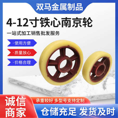 6芯寸工业脚轮寸铁脚轮轮124尼龙 刹车8轮寸重型万向南京手推车寸