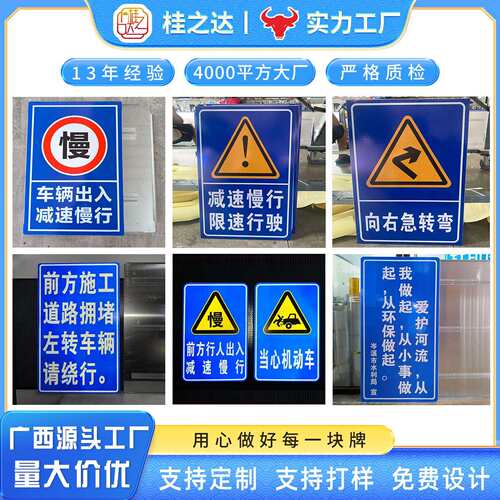 反光交通标志牌路牌限高警示标志牌铝路牌交通指示牌限速牌指示牌