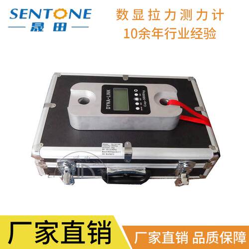 上海包邮数显拉力计50t测力计拉力测试吊吨袋拉力试验使用可出口