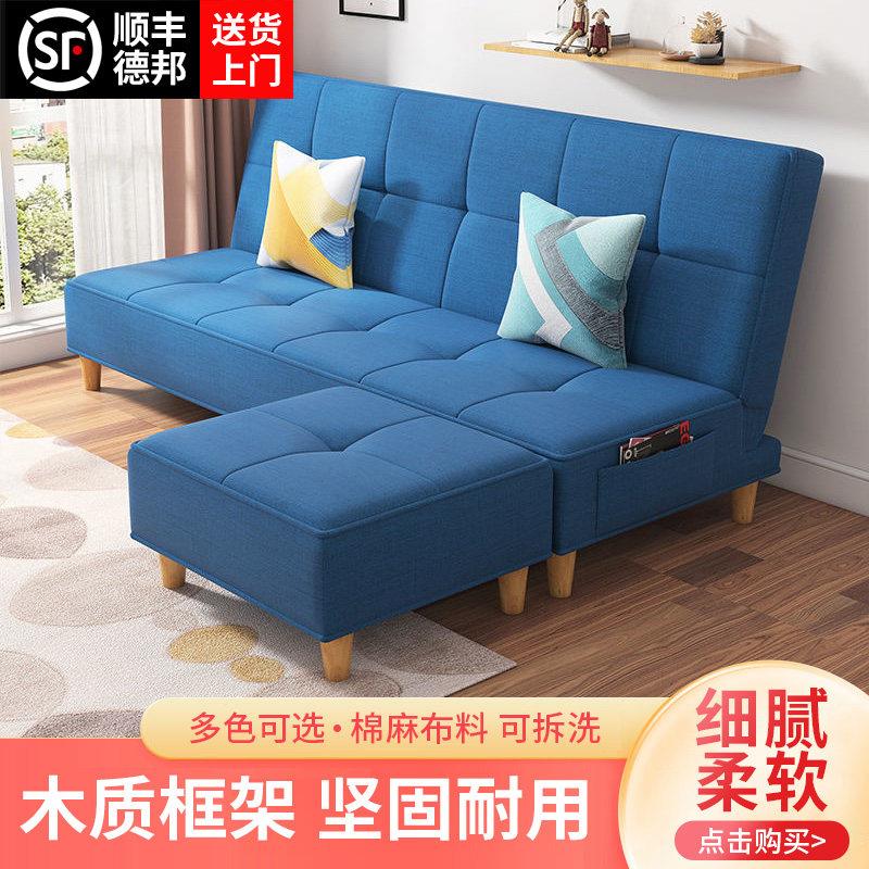 简易布艺沙发小户型适用 出租房可折叠双人沙发 现代简约设计客厅