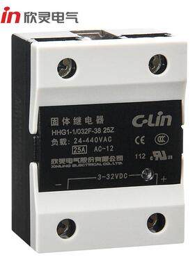 欣灵电气 HHG1-1/032F-38-25A固体继电器 直流控交流无触点接触器