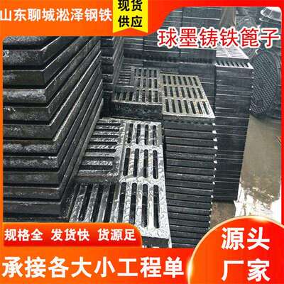 球铸铁子水篦地沟下水雨道铁墨盖板雨水口井盖方形重型830排水沟