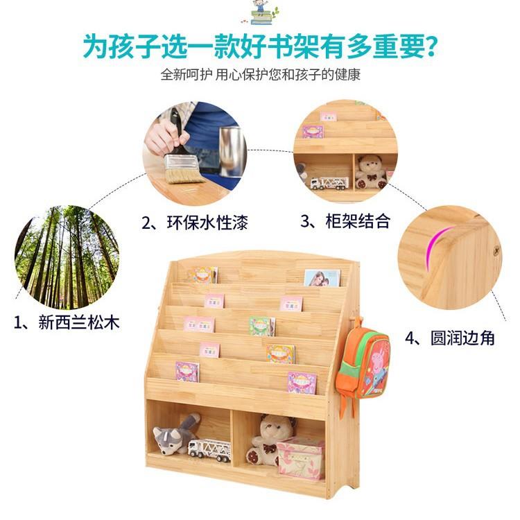 实木儿童书架书柜简易置物架幼儿园宝宝绘本架书报架学生储物柜