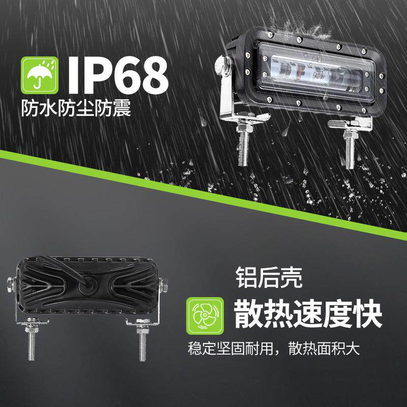18W红蓝光一字型货车轮廓示宽灯LED线条区域灯叉车边界警示灯