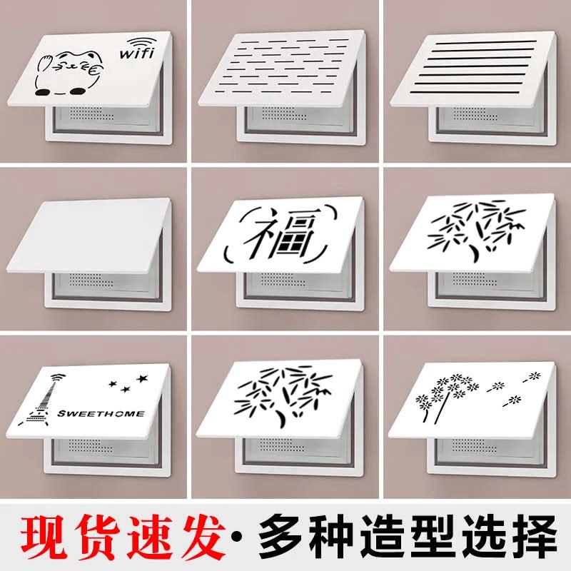 配电箱防尘美化遮挡盖板电路箱免打孔装饰画墙上镂空装饰防潮墙贴