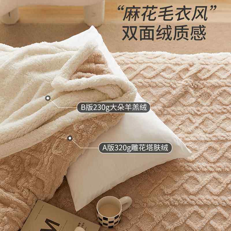 毛子毯瑚毯办公室午睡毯沙发毯冬季加厚珊绒毯毛巾被MS109704毛毯