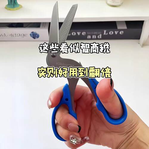 L型弯头新款不卡手剪刀多功能创意手工锋利裁剪易拉罐瓶盖剪纸刀o