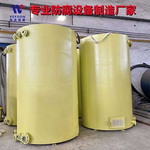 优惠供应氢氟酸储罐磷酸储罐盐酸储罐氨水储罐