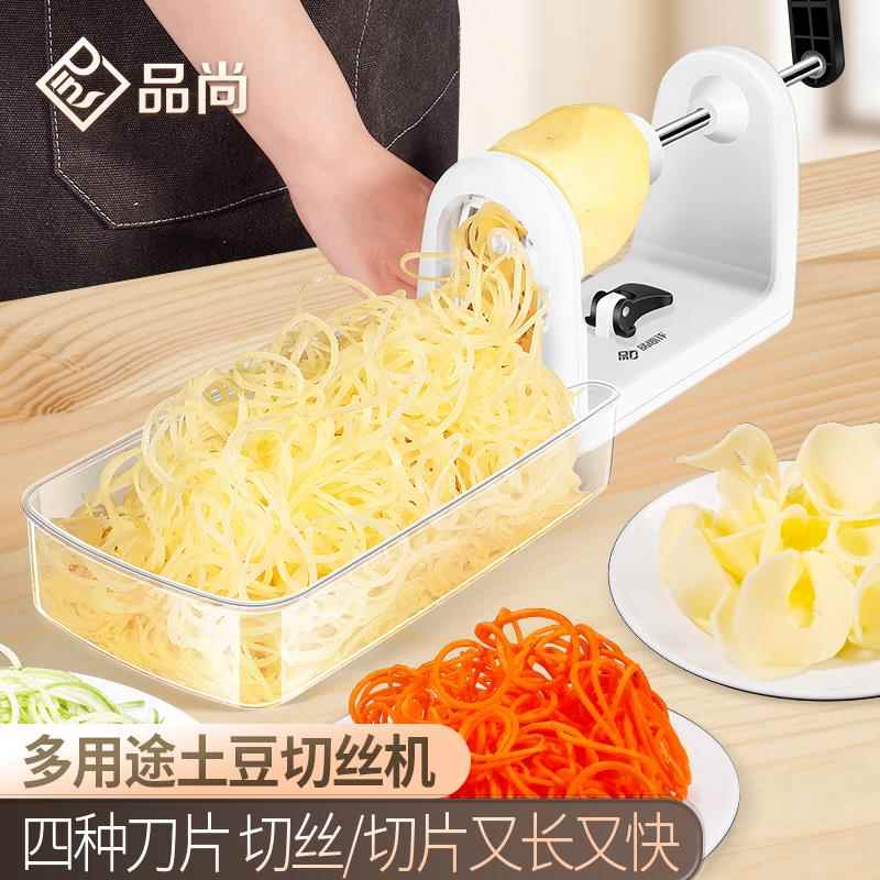 千丝土豆机器饭店专用火锅8秒土豆长丝刨丝器商用瀑布罗卜切丝器