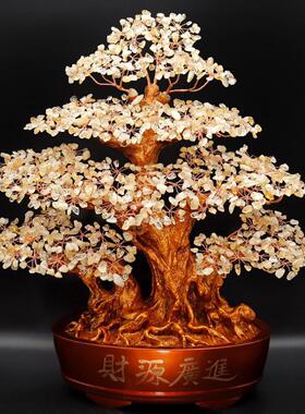 天然水晶招财树发财树大摆件店铺开业乔迁公司别墅家居送礼摇钱树