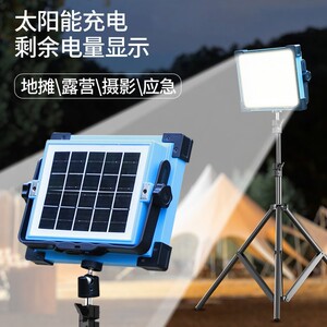 太阳能led照明灯庭院露营帐篷灯