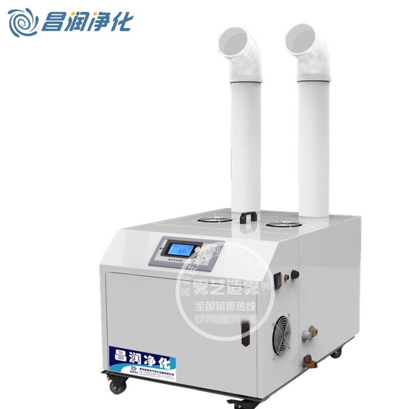 工业蔬机械设备厂房车间防尘降增湿机菜IPH尘果雾化器超声波加湿