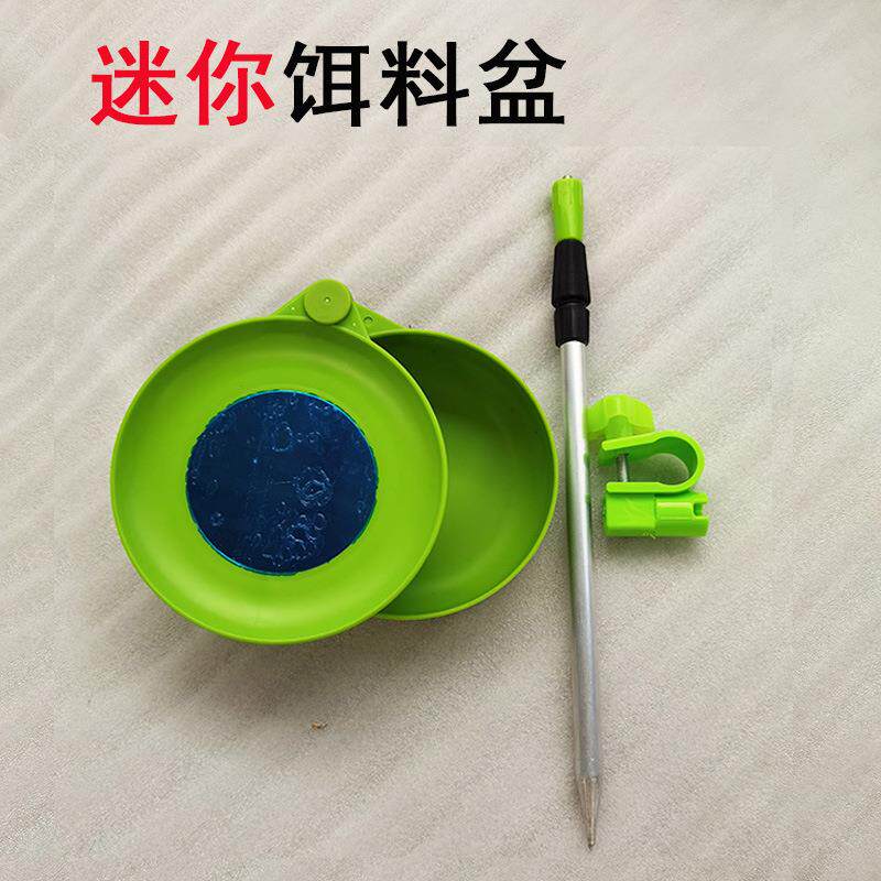 迷你拉饵盘小号饵料盆鱼食盆双层强磁拉饵盘钓椅钓箱钓鱼拌饵盆