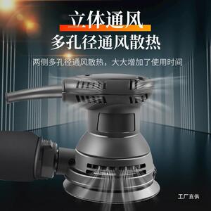 墙面打磨机小型迷你平板砂纸机木工磨墙电动抛光机干磨机腻子尚趁
