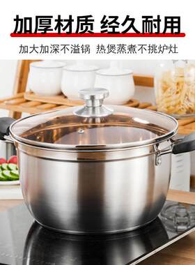 特厚不锈钢奶锅汤锅 加厚复合钢双耳汤锅多功能锅具礼品