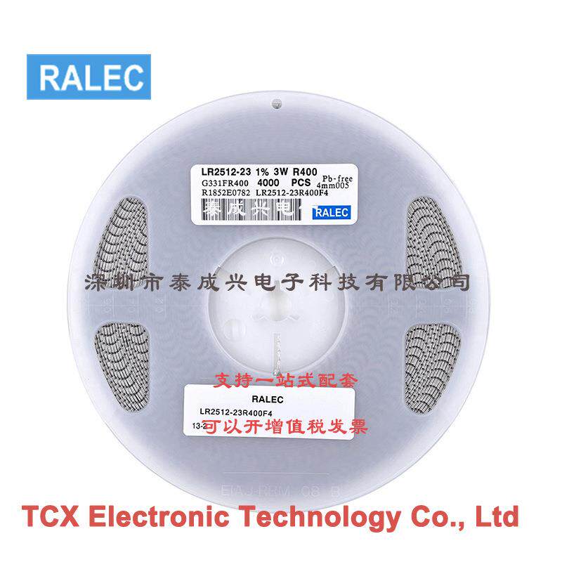 合金电阻 电流采样电阻 2512 R400 3W 1% 0.4R LR2512-23R400F4