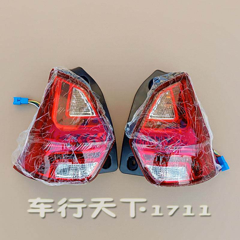 金彭D70 S70 D90 T90电动汽车轿车后尾灯倒车灯煞车灯 金鹏后客厅