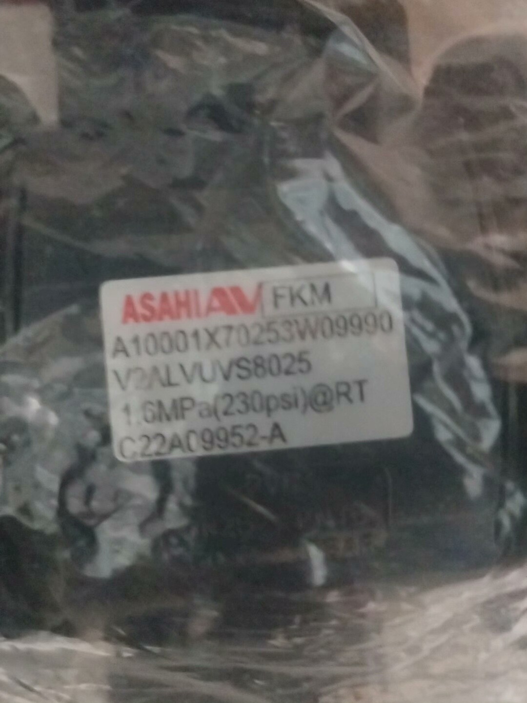 旭友25A，FKM球阀一个