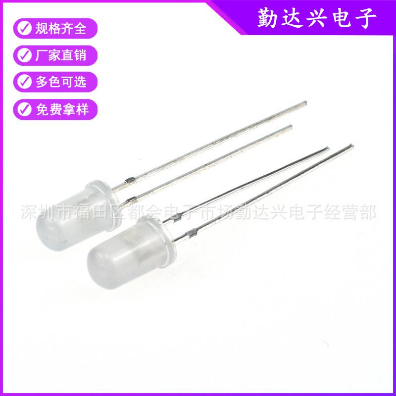 高亮雾面led灯珠F5雾状白光暖白插件5mm发光二极管