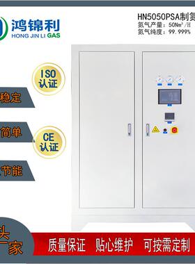 高浓度制氧PSA制氮机变压吸附式制氮机厂家制果蔬保鲜氮气保护