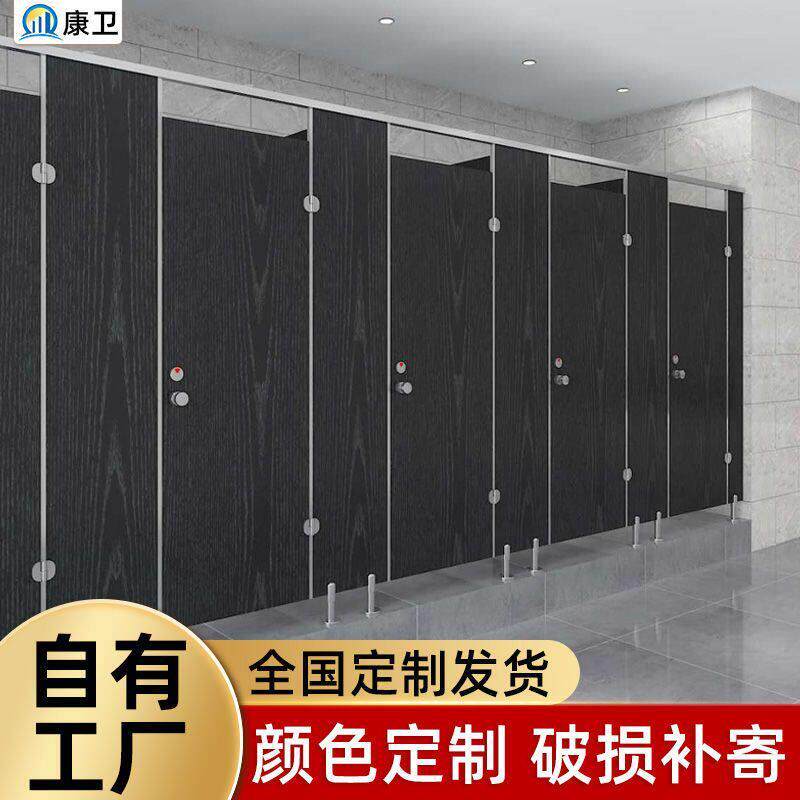 公共卫生间隔断板自装学校厕所隔断pvc抗倍特洗手间公厕防水隔板