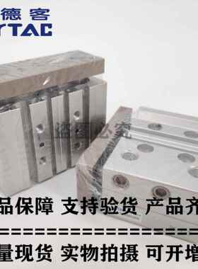 现货供应 亚德客 三轴带导杆气缸 TCM16X30S TCM16X40S TCM16X50S