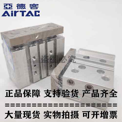 现货供应 亚德客 三轴带导杆气缸 TCM16X30S TCM16X40S TCM16X50S