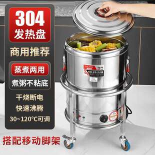 德国电汤桶商用保温不锈钢加热烧水桶汤桶大容量卤桶电热桶月子桶