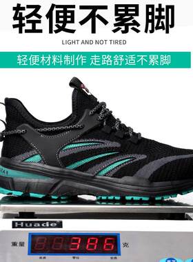挺固劳t保鞋砸防刺穿耐a磨透气轻便MD大底休闲防TING GU/护鞋Sf防