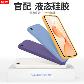 适用苹果5s手机壳iphonese1se一代iphone，五硅胶ipse保护套，iponese男女a1530全包防摔可爱高级外壳钢化膜