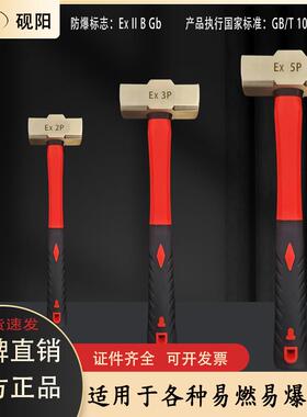 防爆铜锤子八角锤黄铜锤大锤铜锤1.8-9公斤4P6P8P10P12P14P16P18P